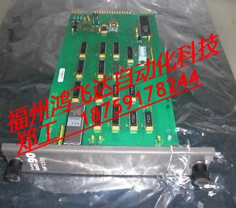 MODULE 24VDC 294586637827B1