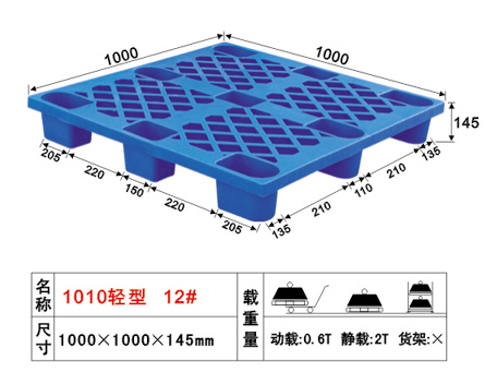 麣