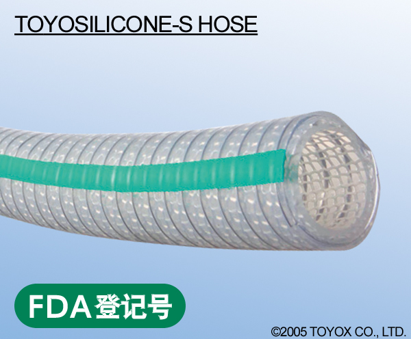 Ӧձ˹TOYOXʳƷȼTSIS-TOYOSILICONE-S