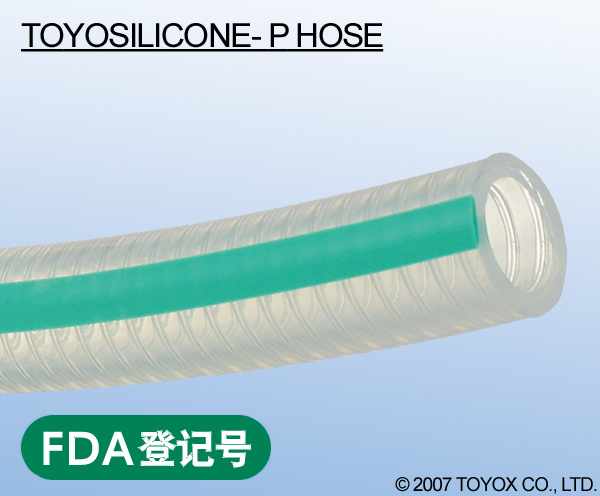 Ӧձ˹TOYOXʳƷȼTSIP-TOYOSILICONE-P