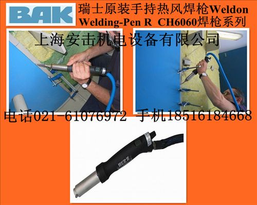 LEISTERͬBAKʿCH6060ȷ纸ǹWeldOn