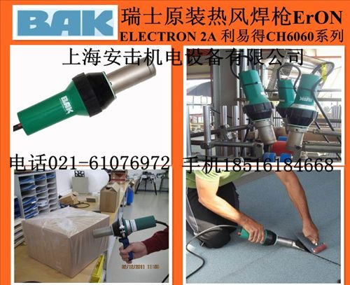 LEISTERͬBAKʿCH6060ȷ纸ǹErON