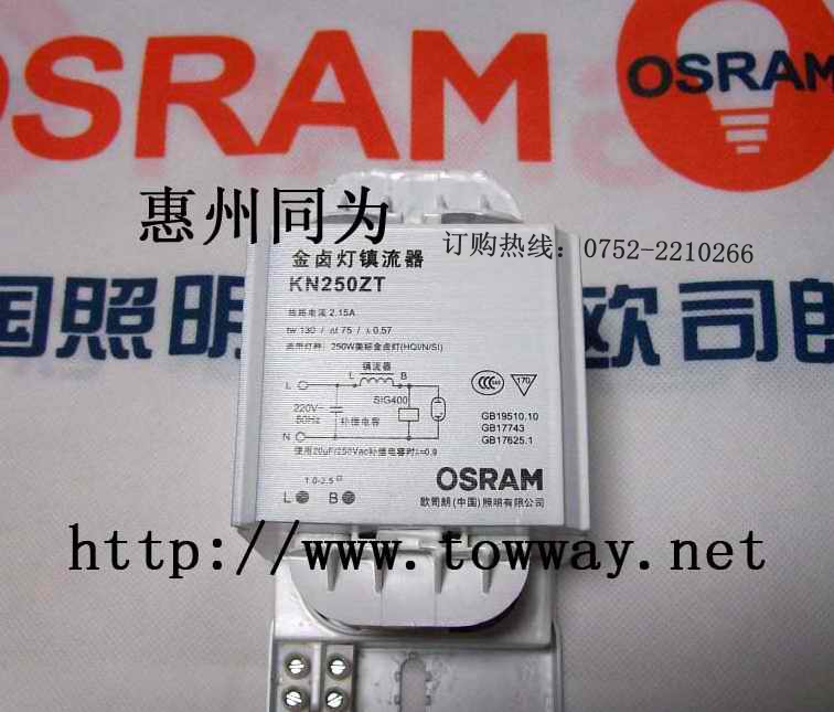 OSRAM KN250ZT  ±ר