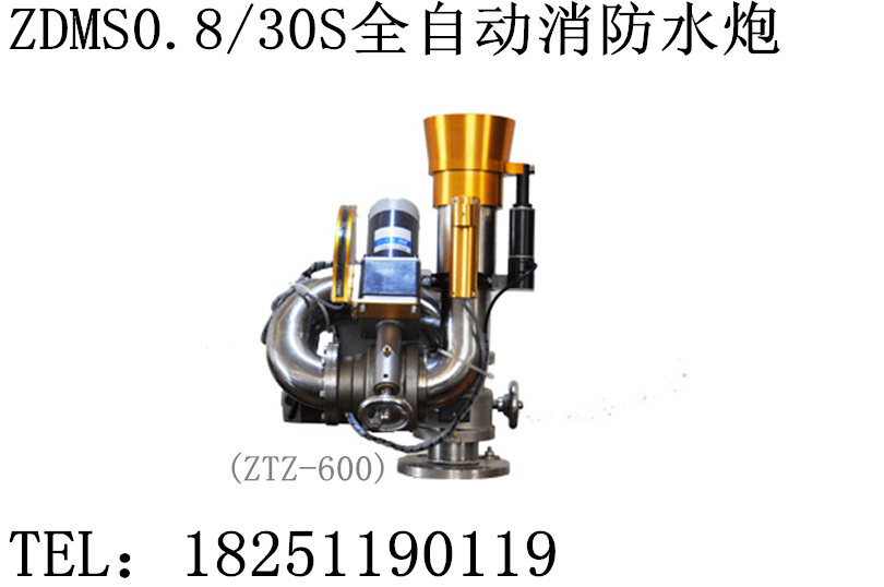 ZDMS0.8/30SԶٶλZDMS0.8/30S