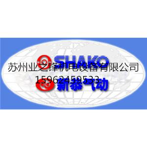 ̨SHAKO¹ŷAM520-01-S۸