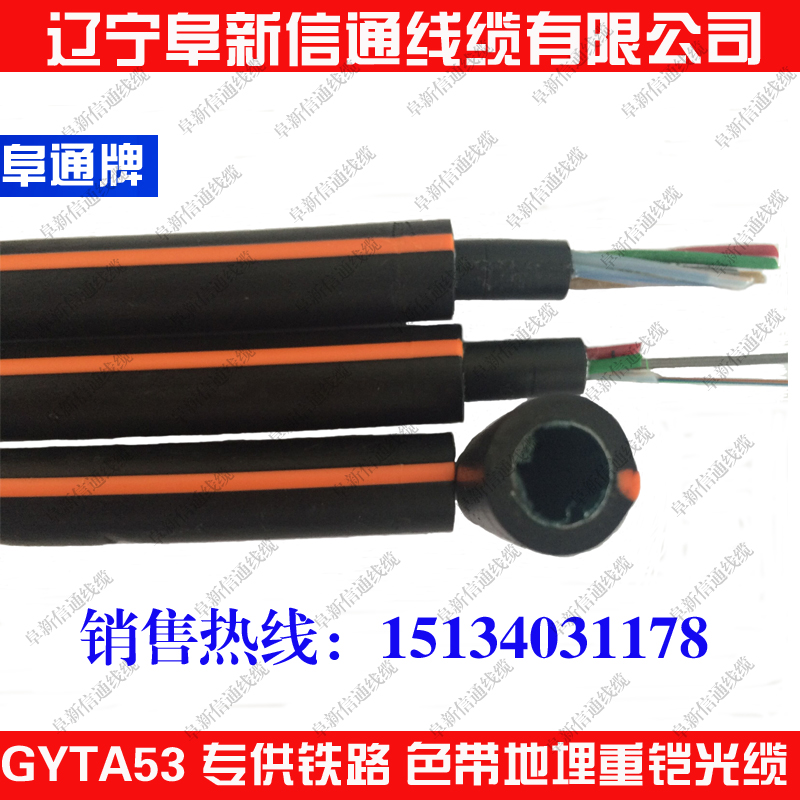 ֱGYTA53-16B1ȼ¹13mm߾