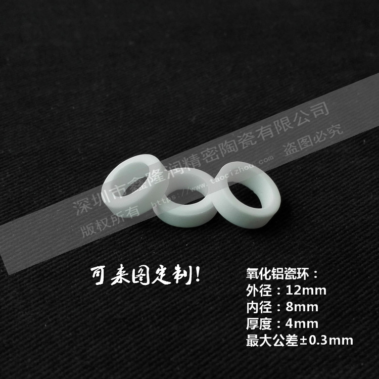 մɻ մɻ ⾶12mm ֻӦ