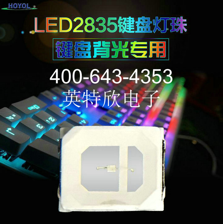 ֱȹ2835 led רüƬ֤