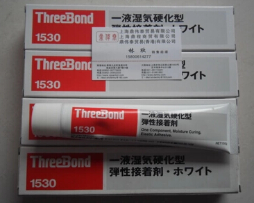 ձTHREEBOND 1215ɫܷ⽺