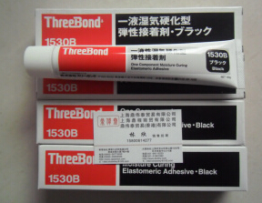 ӦձTHREEBOND 1530B