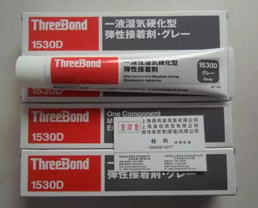 ձTHREEBOND 1530D