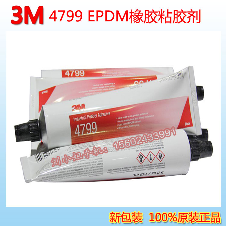 3M 4799ڽ 148ML/֧