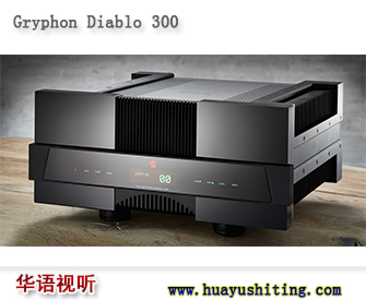 Gryphon Diablo 300 120 HIFI