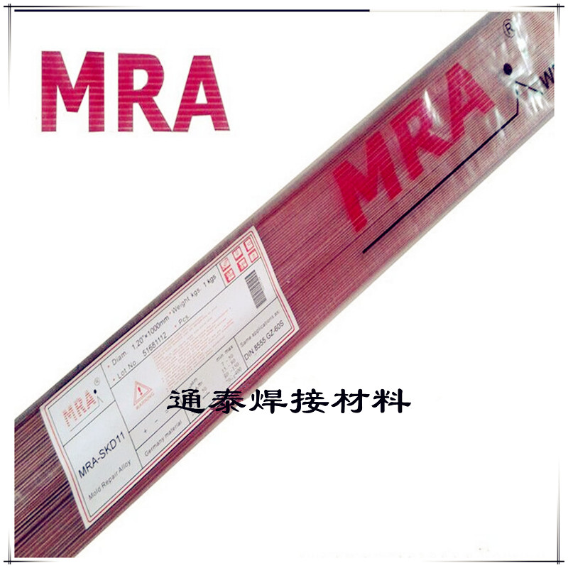 ¹MRA SKD11/718/738/P20/H13/SKD61ģ޲˿