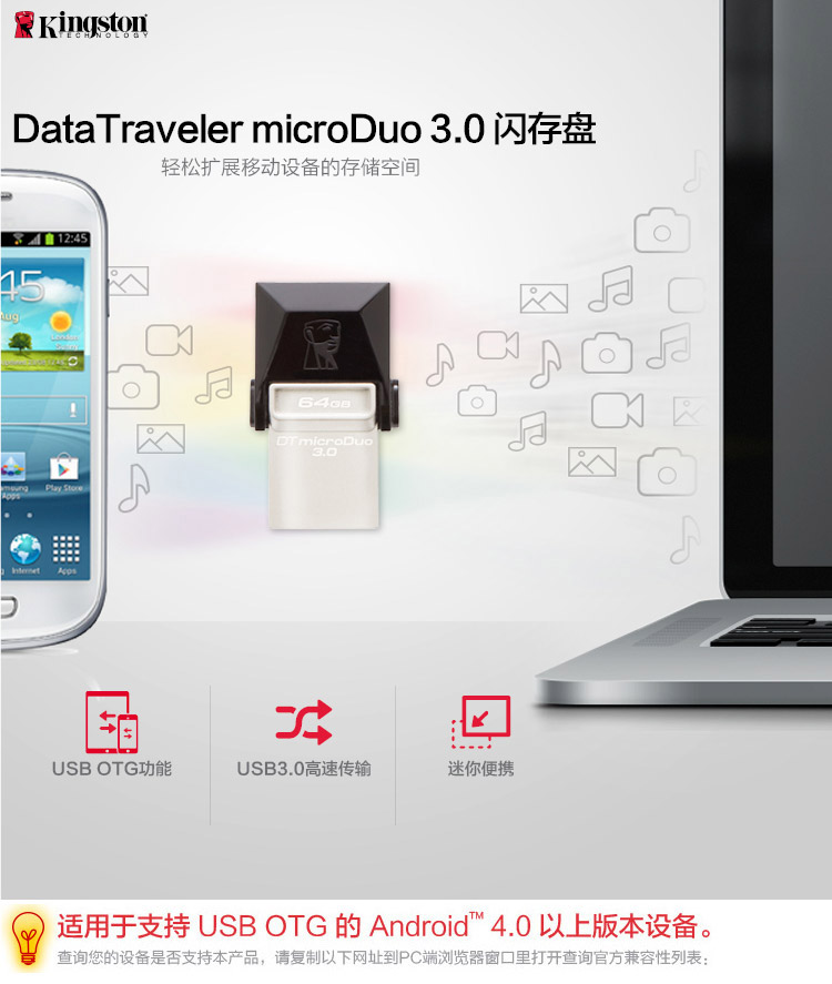 ʿUDTDUO3 64GB OTG USB3.0 USB˫