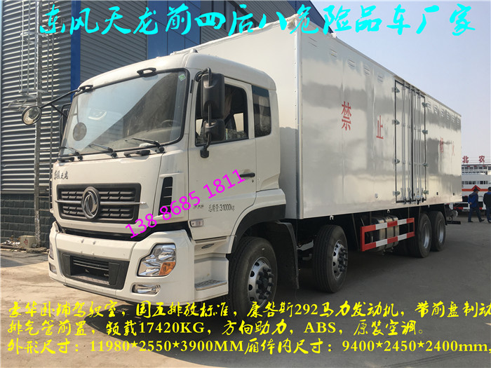 HW49ΣƷ䳵ƷƶԱ
