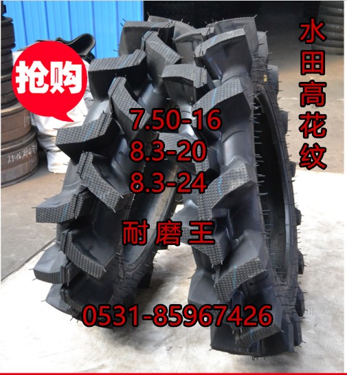 ױ̥7.50-16ĥ̥ȥ׸Ȧ