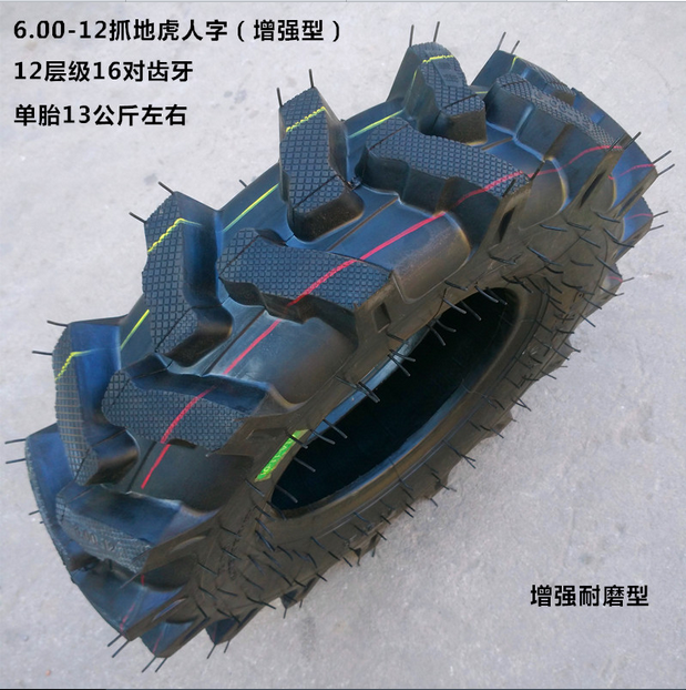̽7.50-16ˮֻ̥̥Ӻĥͺȫ