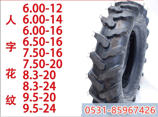 ױ̥7.50-16ĥ̥ȥ׸Ȧ