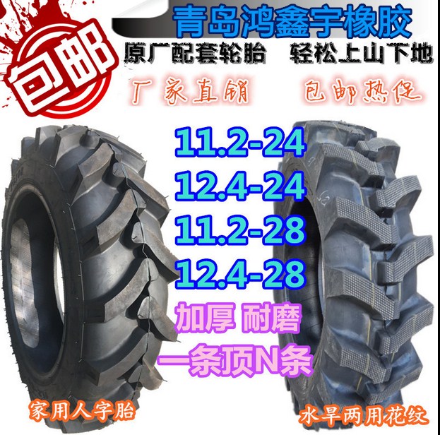600-12̥̥