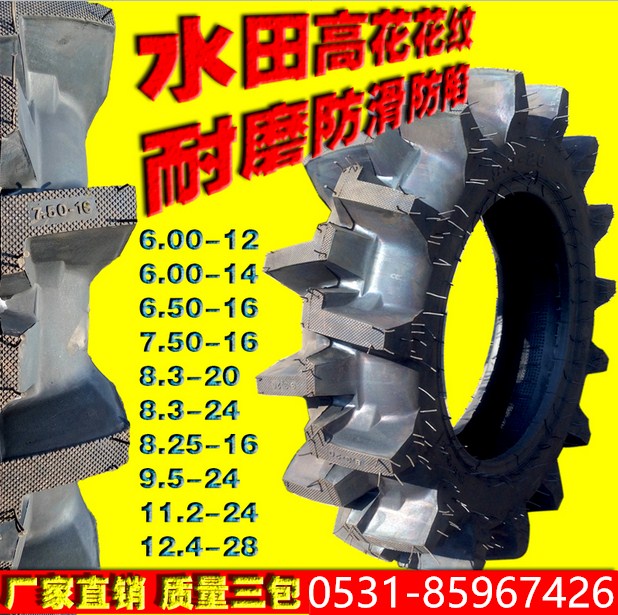 Ǩ120/90-26ҩ̥ͺ̥Ӻĥ̥۸׸Ȧ
