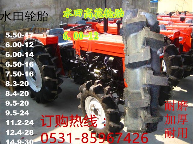 Ǩ120/90-26ҩ̥ͺ̥Ӻĥ̥۸׸Ȧ