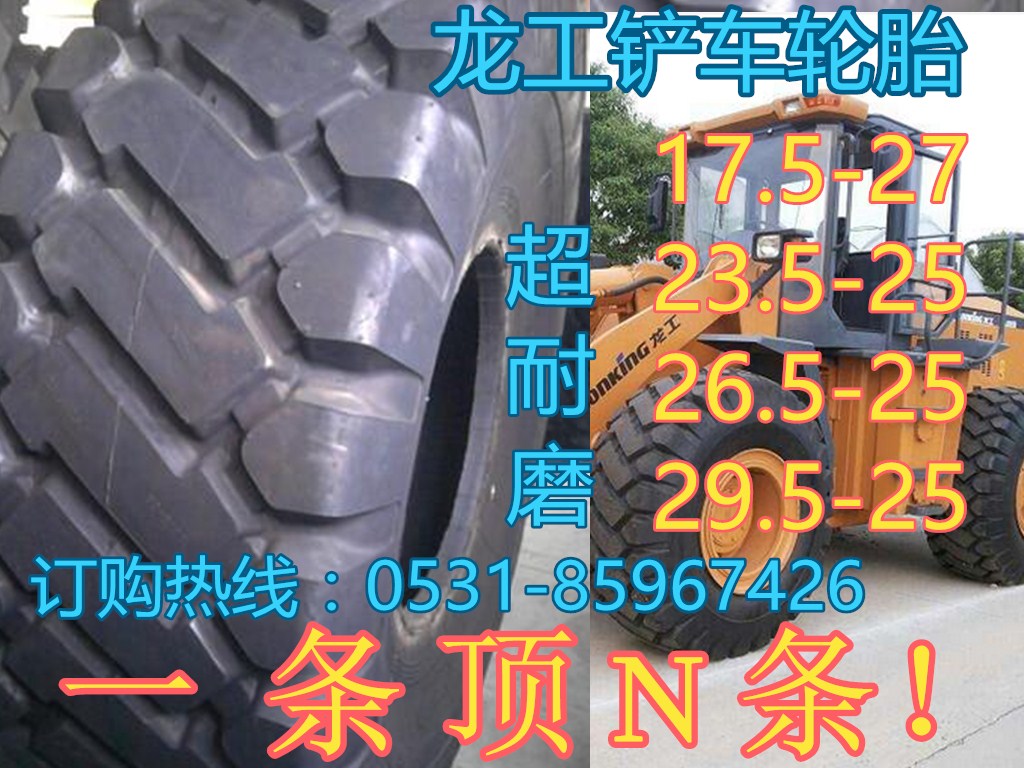 ھ̥14-17.5̥