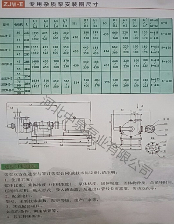 ̨ϴɳѹ˻ϱ/50ZJW76-37ѹ˻ϱ/