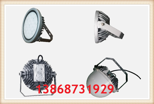 SW7130LED