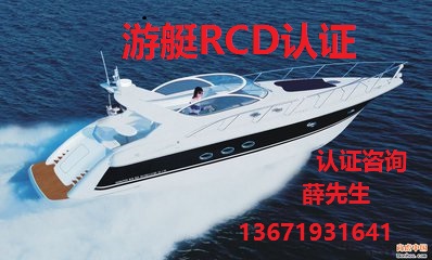 ϽͧRCD֤/CE֤/֤ͬ/˹֤