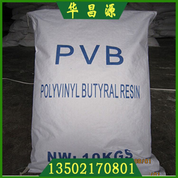 HCY-PVB-ϩȩ-Ϳ