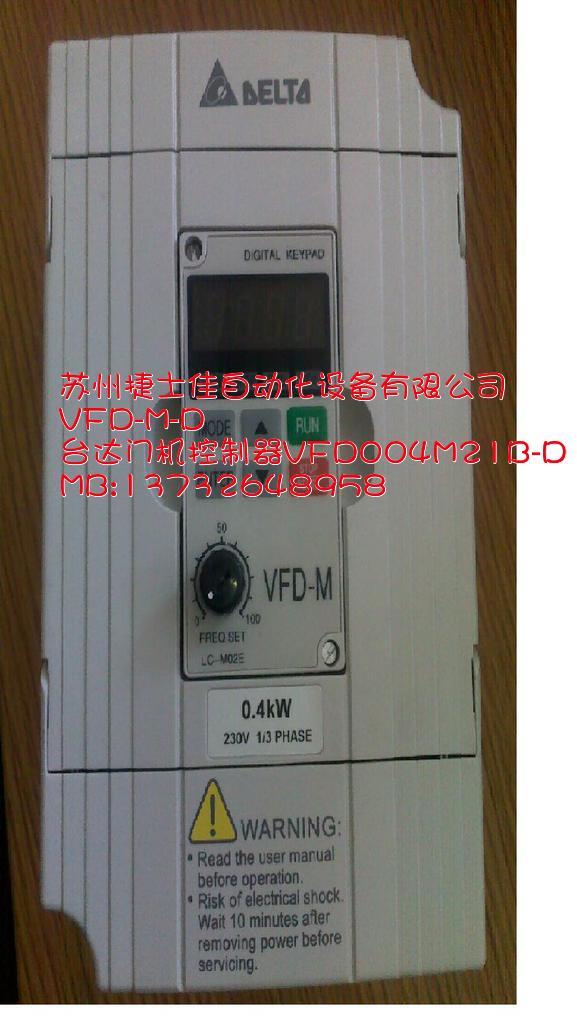 VFD004M21B-D̨ŻƵVFD-M-D