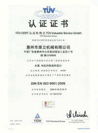 ISO9001:2000