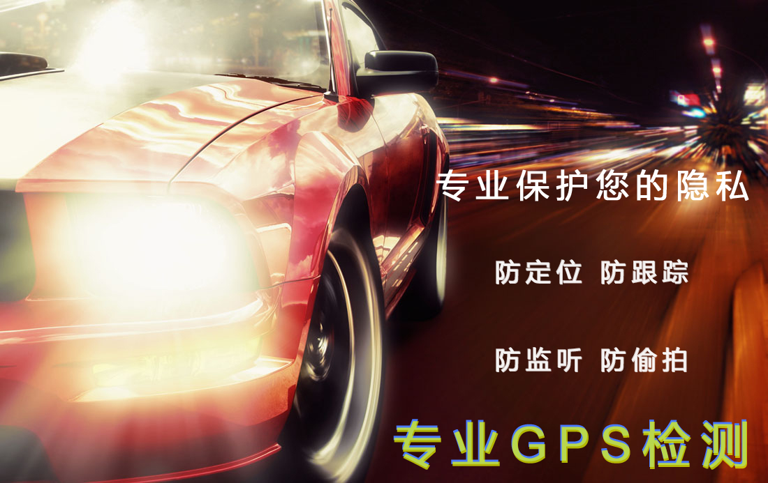 رgps ̽GPSλ   ⰲװGPSλ
