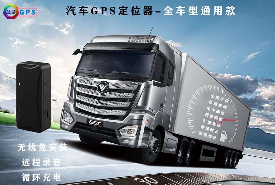 GPS ߶λ 4Gλ GPS