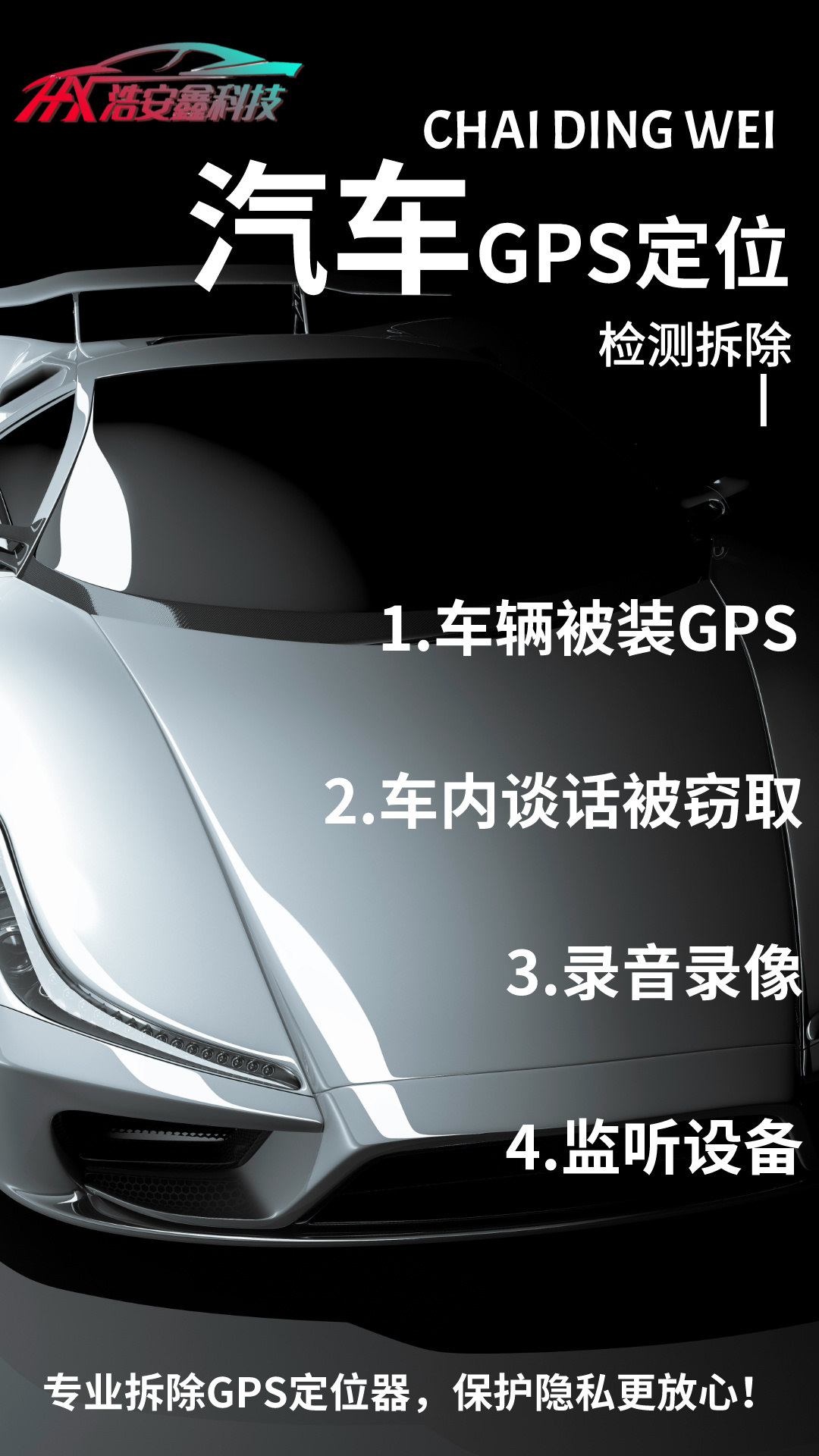 ֳGPS   GPS   GPS