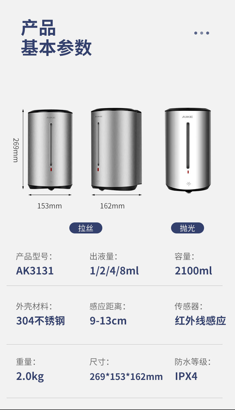 AK3131ԶӦ