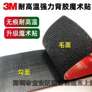 3M˫潺ħЬŵ̶