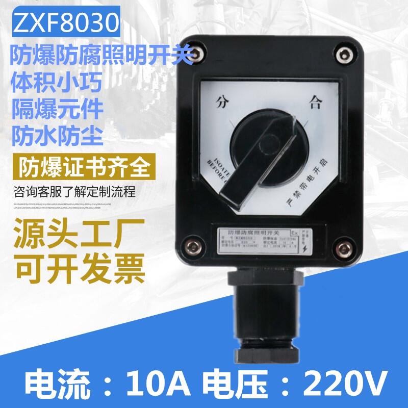 ZXF8030ϵзIIC220V/380V̹