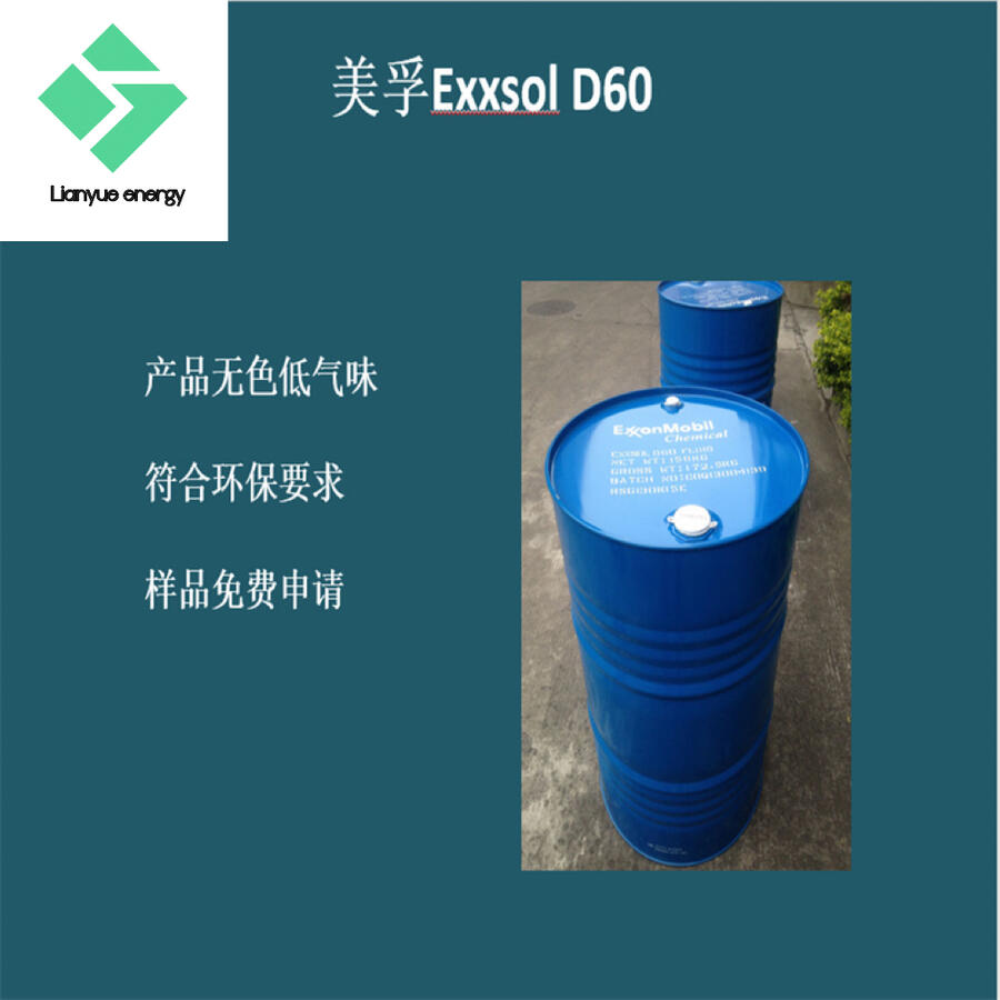 ɭExxsol D80 ϴ pvcճ ܼ ҵϴ ̼ϴ 