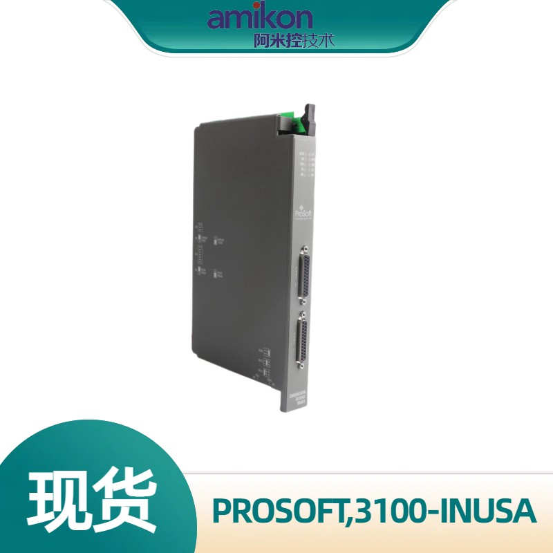 PROSOFTͨѶģ3100-INUSA