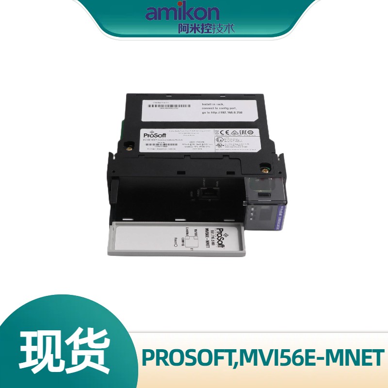 PROSOFTͨѶģMVI56E-MNET