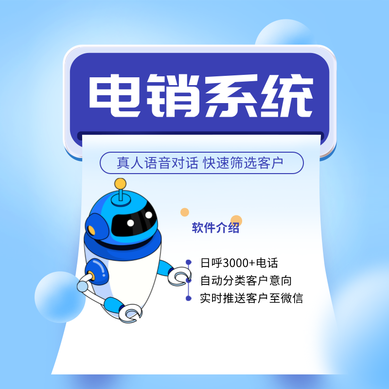 εƼԶ绰,Զɸѡͻ