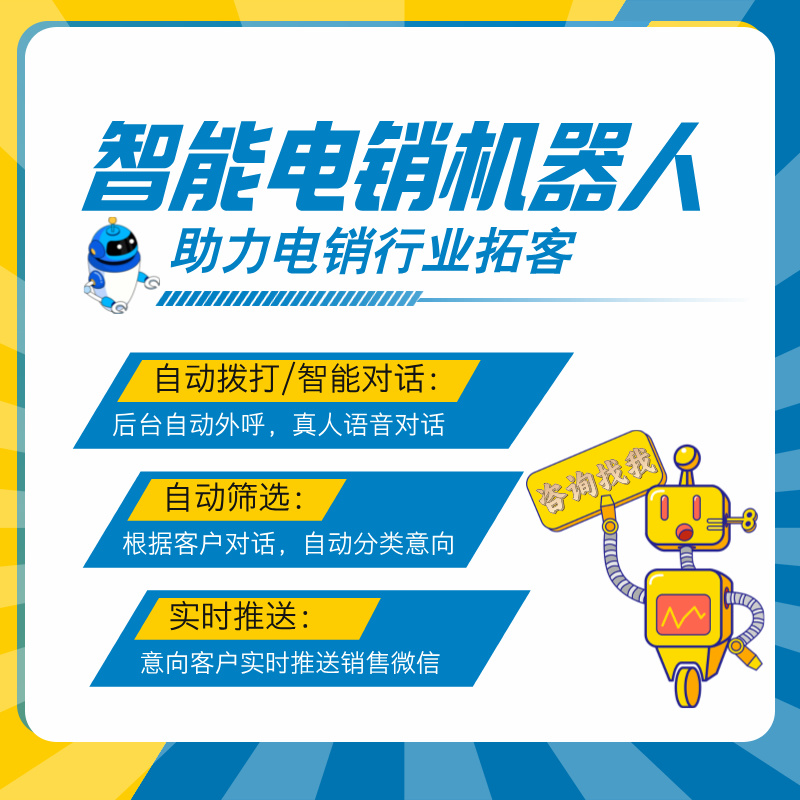 AI绰,պ3000+,ʡ˹绰ĳɱ
