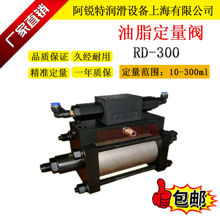 ֬RD-300