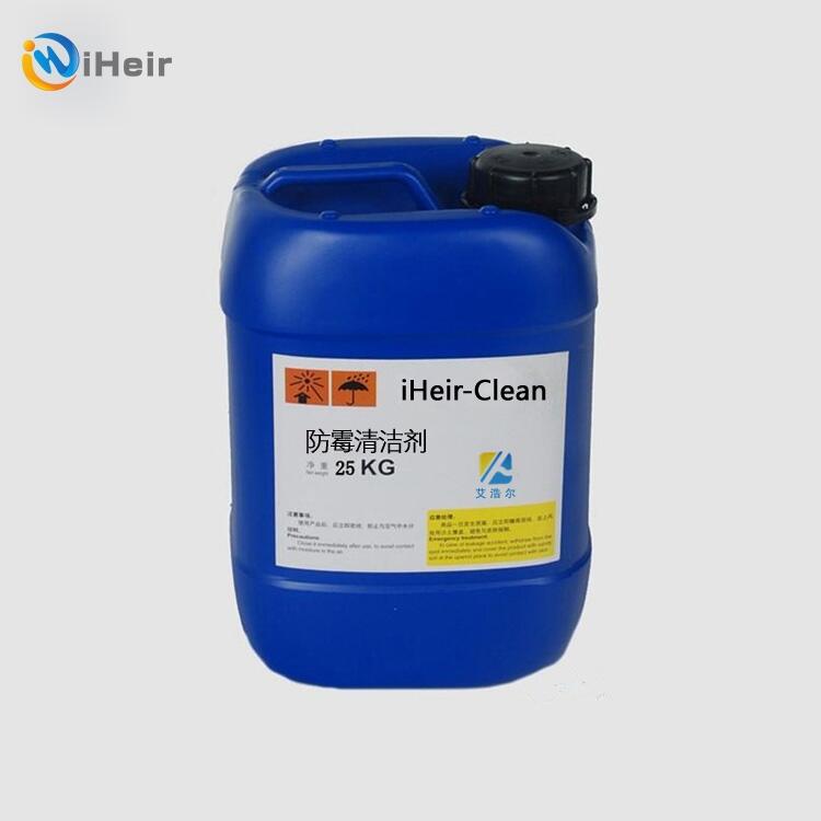 iHeir-Clean ù ֱ