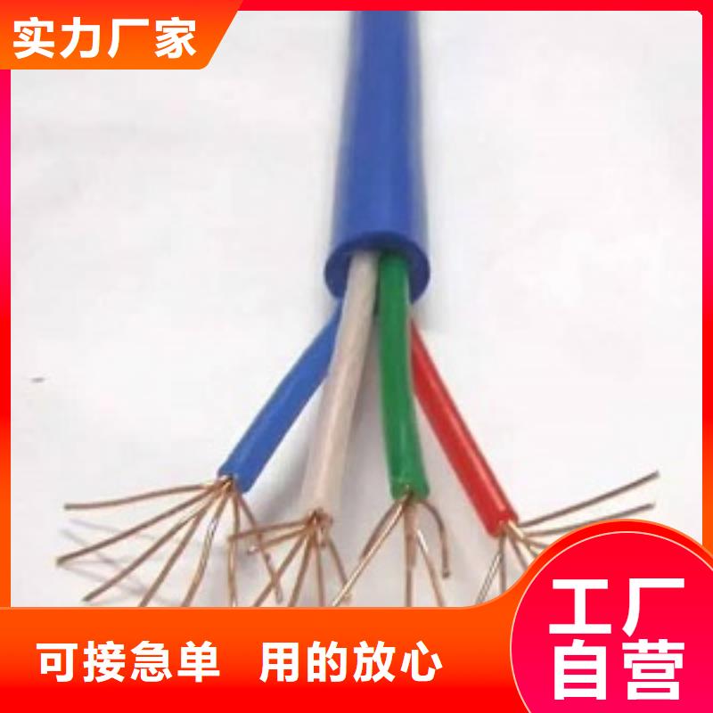 WD-MYJY23-Ƶ0.6/1KV-3X300