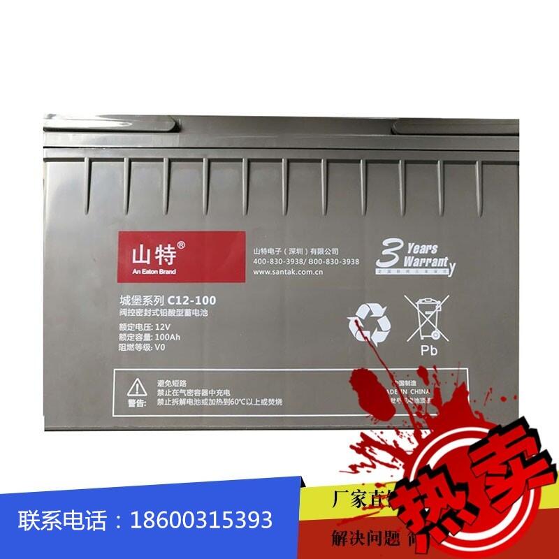 ɽUPSǱϵ UPSϵԴ C12-100 רǦ12V100