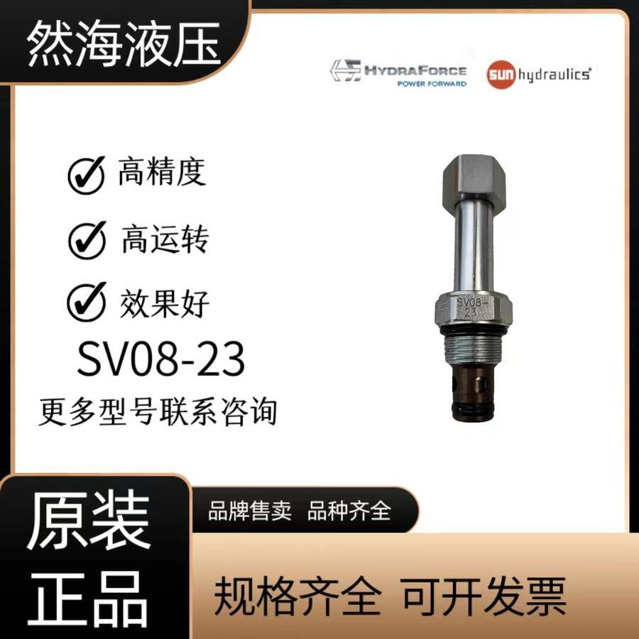 оSV08-23