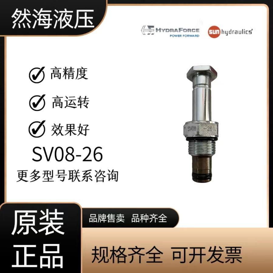 оSV08-26